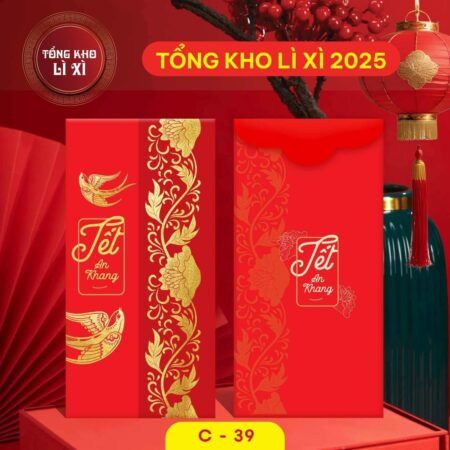 in li xi 2025 26